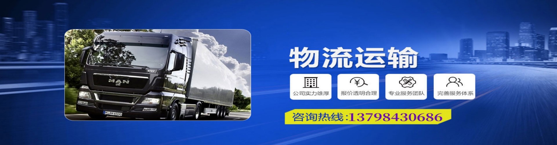 白银到香港物流公司,白银到台湾快递公司，白银澳门货运公司